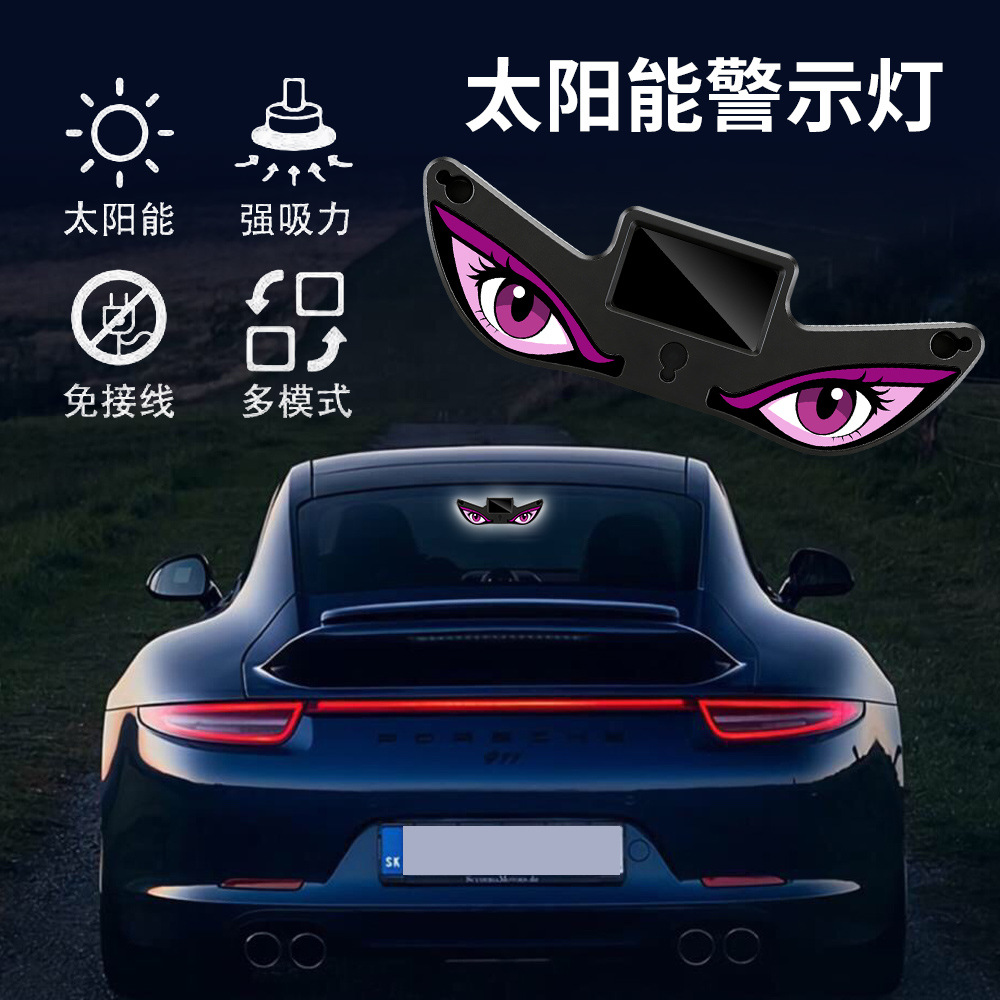 Solar Lights Automotive Supplies Led Devil Eye Four-Sided Light-Emitting Wall Lamp Street Lamp Garden Lamp Dropshipping Cross-Border