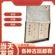 ʮ�����t���¹��ϕ����b�ſ��Y�Ю�Ƭ�����S�����l