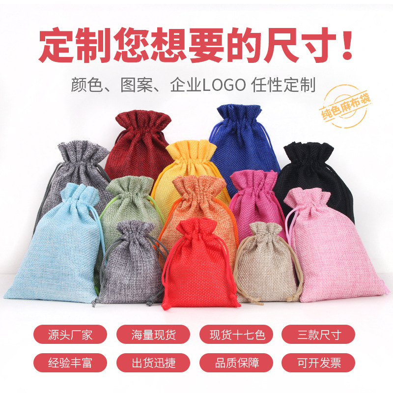 Retro Linen Bag Drawstring Pocket Gift Packaging Bag Jewelry Storage Candy Packaging Bag Imitation Linen Bag Wholesale