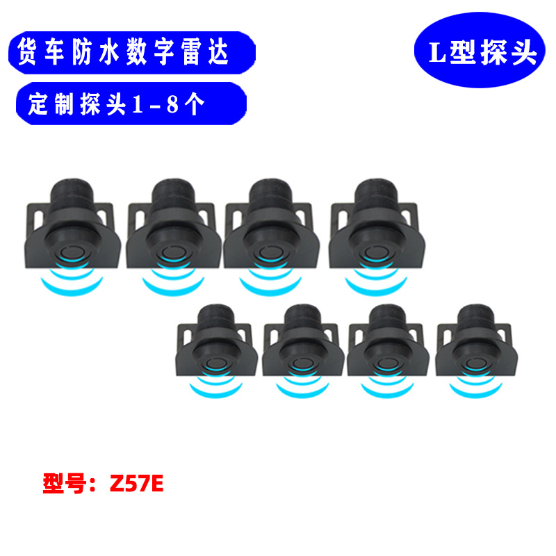 24V reverse anti-collision radar detector, no-drill probe BSD blind spot monitoring system for 24V trucks