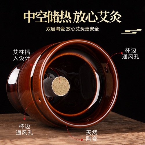 Ceramic moxibustion pot, portable moxibustion double-layer moxibustion box, moxa column massage, scraping multi-function, fire dragon pot moxibustion anti-scalding