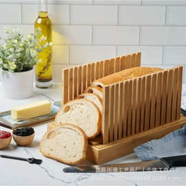 跨境竹制面包切盘新款切片机菜板可折叠面包吐司切片批发竹木