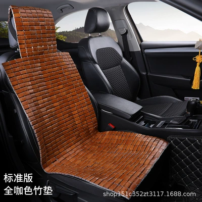 Cooling Cushion Car Cool Seat: Cool pad - brown-bamboo-sheets