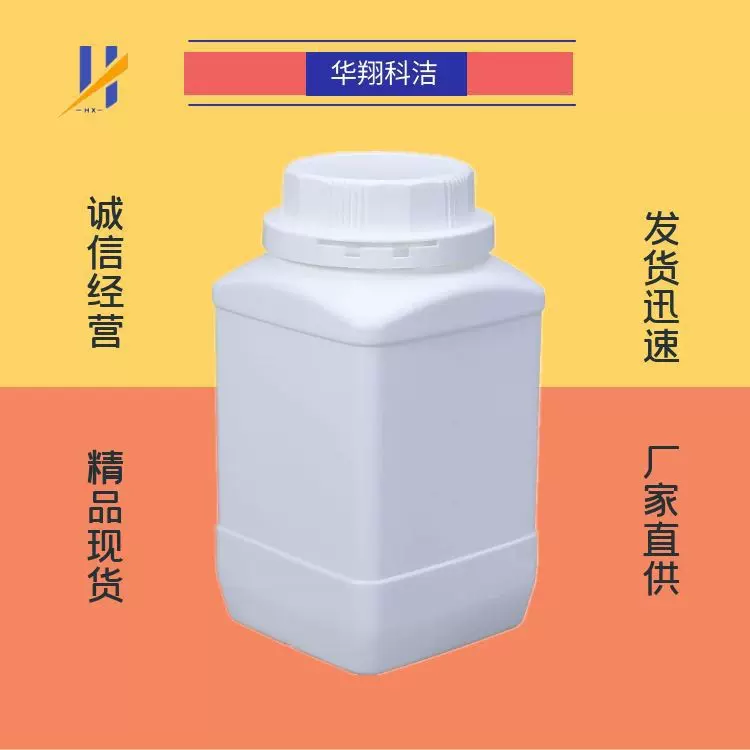 乙二胺四乙酸二钠 139-33-3 华翔科洁 量大价优 可分装