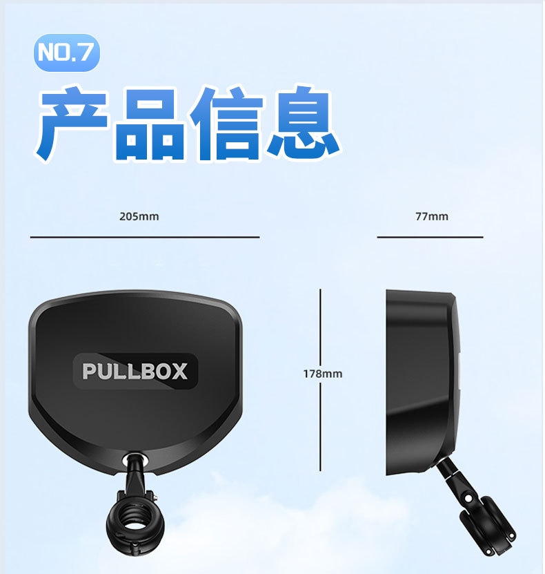 801淘宝详情---副本_13.jpg