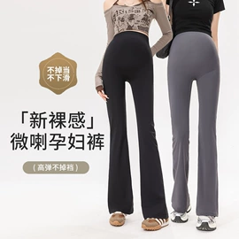 孕妇裤;孕妇打底裤;孕妇套装