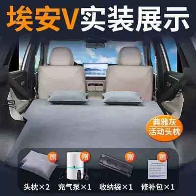 Aion V Tyrannosaurus Rex Mattress Vehicle-mounted inflatable bed - aian-v-camping-car-bed-no-need-to-inflate-elegant-graytwo-pillows-comes-with-air-pump-storage-bag-repair-kit