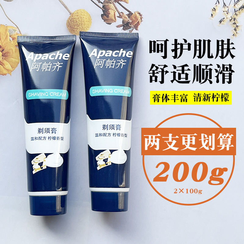 Apache Men's Shaving Foam Shaving Gel Gel Shaving Foam Softening Shaving Cream Shaving Foam Lemon Apache