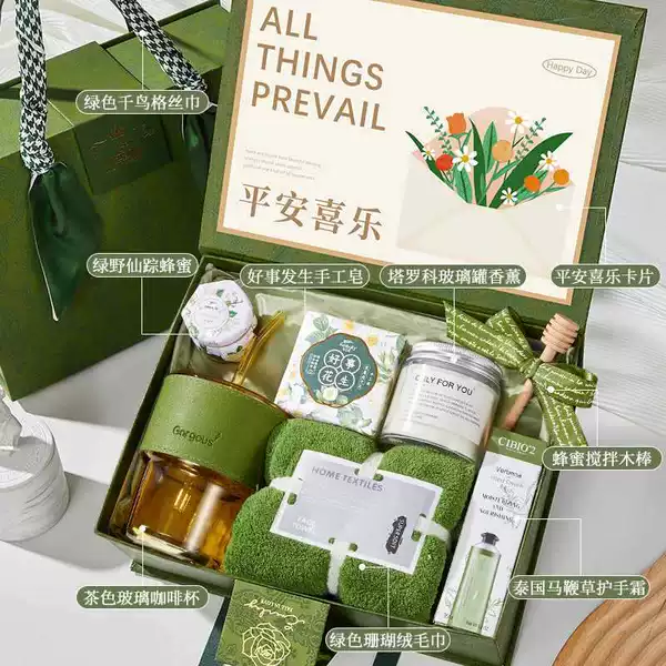 【Mori Light Luxury Gift Box】 Package three