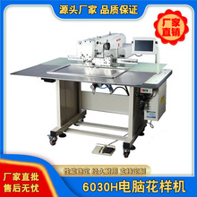 �S�����l6030H��X���әC ���I���әC Ƥ����Ͽp�x�C�O��