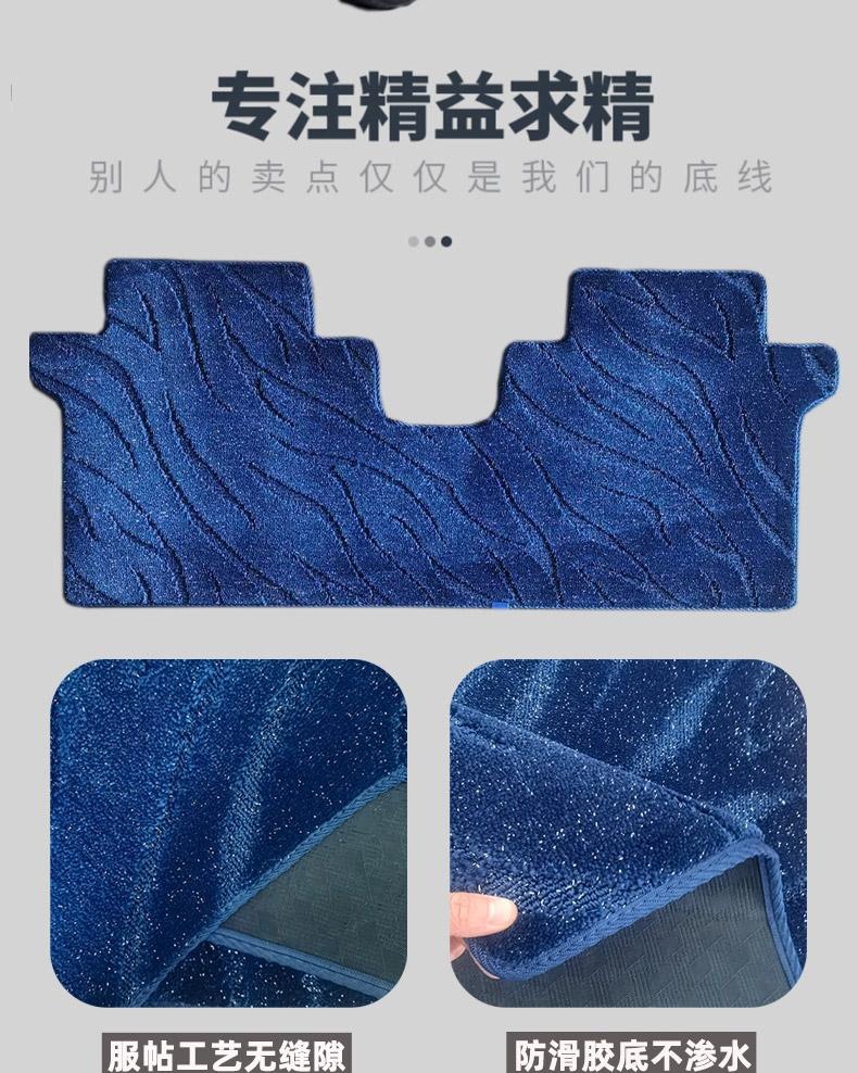 Dengshi d9 Carpet Foot Mat Middle Row Two Rows Upper Starry Sky Starlight Blanket D9 Commercial Vehicle Car Interior Modification Special