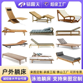 户外沙发;藤编桌椅;沙滩椅