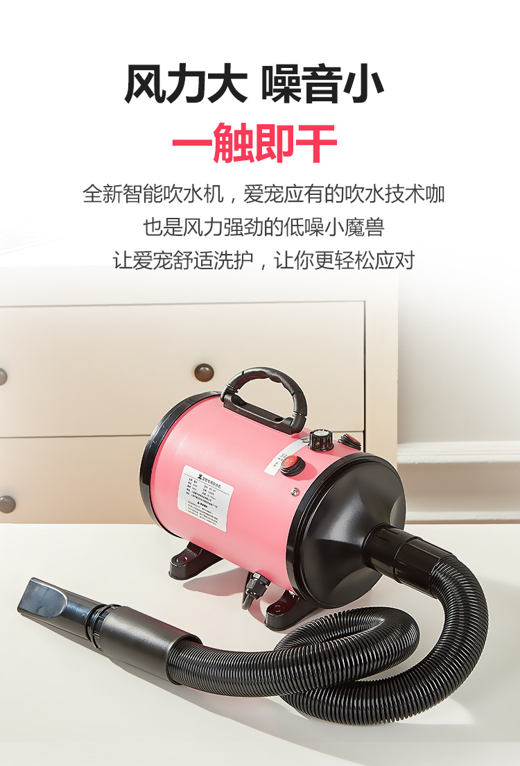 吹水机负离子1688_07