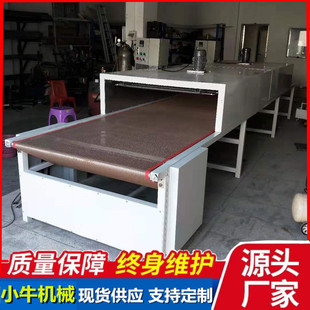 Silk screen tunnel oven drying line high temperature hot air circulation tunnel oven hardware and electronic products baking paint line