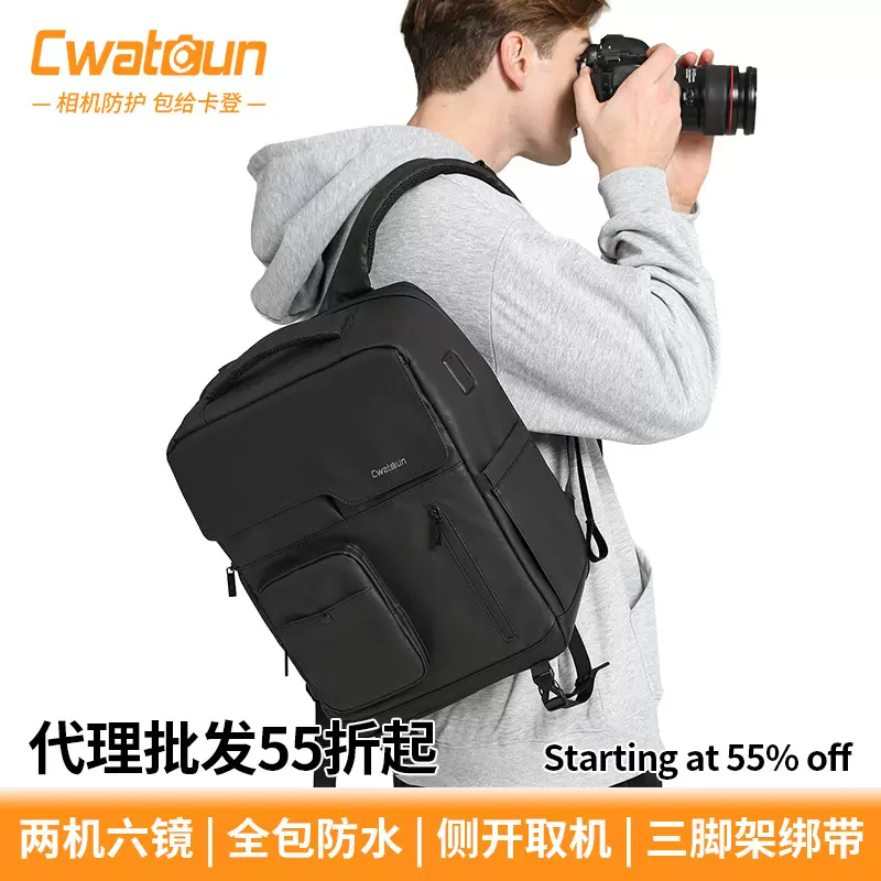 Cwatcun香港专业摄影包 单反相机双肩背包防水多功能大容量相机包