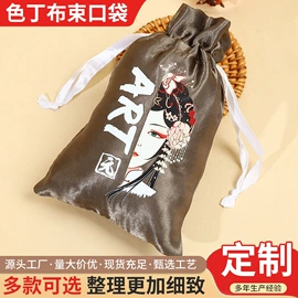 绒布袋;收纳袋收纳包;旅行包袋