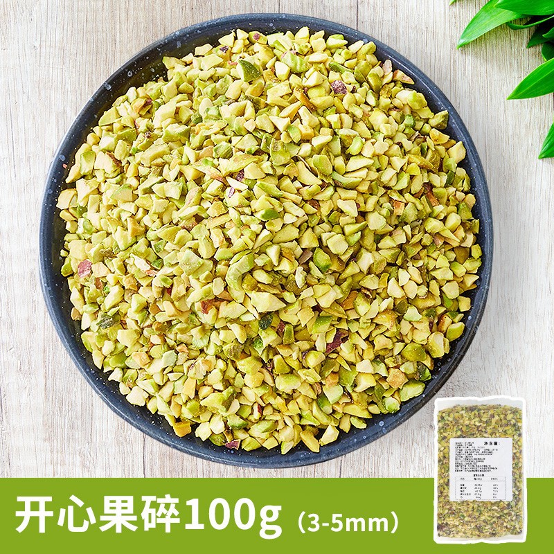 잘게 썬 피스타치오 100g 맛있어요