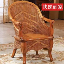 藤椅三件套茶几客厅老人休闲藤编椅子单人靠背实木阳台桌椅腾椅子
