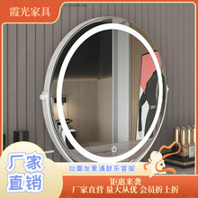 梳妆台镜子可调节化妆镜led带灯可旋转360度宿舍用女补光美妆镜子