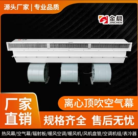 风幕机;换热制冷空调;暖风机取暖器