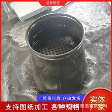 供应沟槽喇叭管 碳钢02S403吸水喇叭口 配套支架不锈钢 发货及时