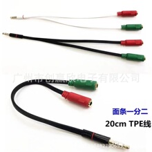 ��ɫ3.5mmһ��2���l��H���Pӛ����X���CԒͲK�������L��