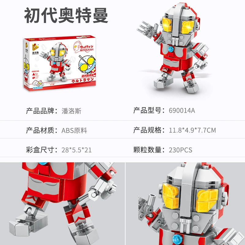 Ультра, Тига Ultraman, конструктор, кукла, умная игрушка, опт