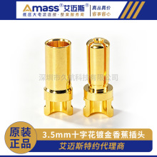 Amass ����˹GC3514/GC3511 ��ĸ3.5mm ʮ�ֻ��㽶��ͷ�ƽ��㽶ͷ