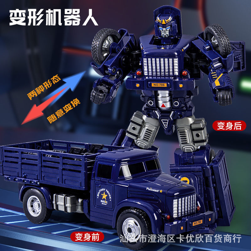 新しい東風トラック変形ロボット子供の慣性輸送車関節変換戦士少年おもちゃの車|undefined