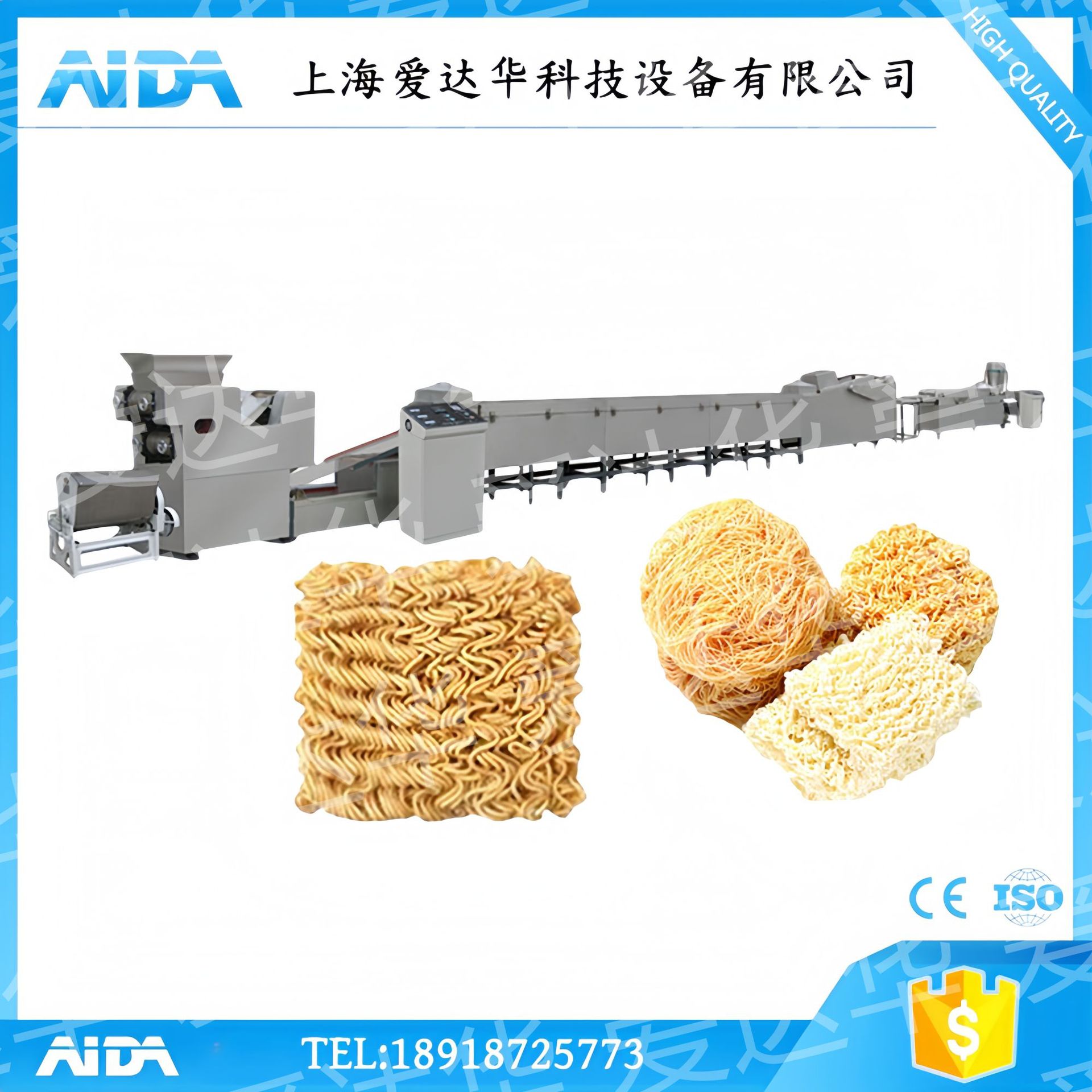 小型干脆面生产流水线设备厂家 干吃面成套设备 半自动干吃面机器