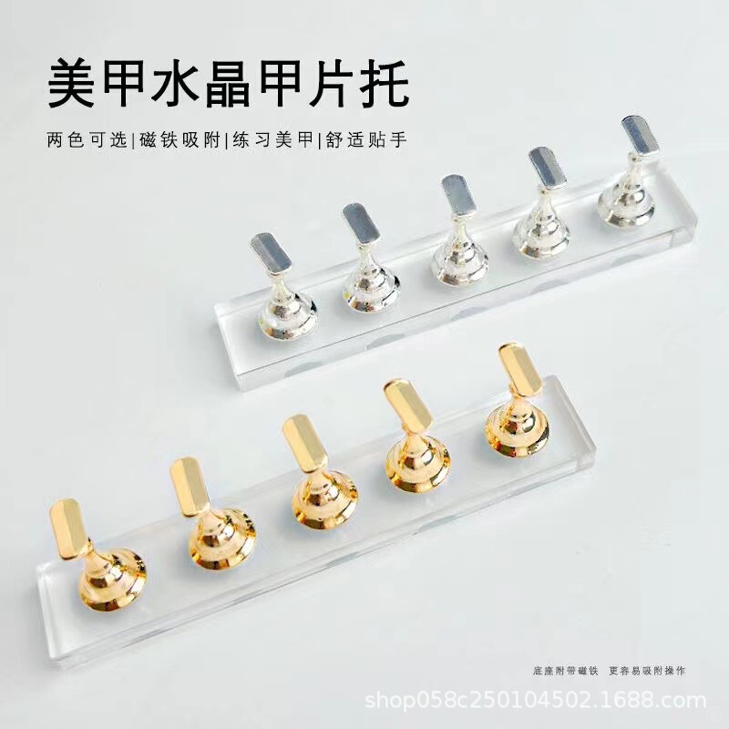 Nail tool nail pad holder nail practice holder crystal base wear nail pad painting base Clay nail pad