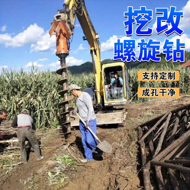 Máquina de perforación de pilotes en espiral de fundación multipropósito de perforación rotativa de poste de cable fotovoltaico para la mejora de la máquina de perforación de pilotes en espiral hidráulicos