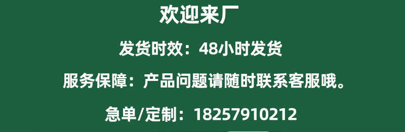 木质拼图详情模板_02