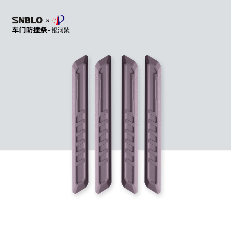 Silicone [car door anti-collision strip] galaxy purple