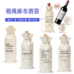 新商品はウェディングワイン専用です。