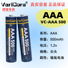 VariCore 懚���늳� 7̖AAA 1.2V 500mAh �m������b�������