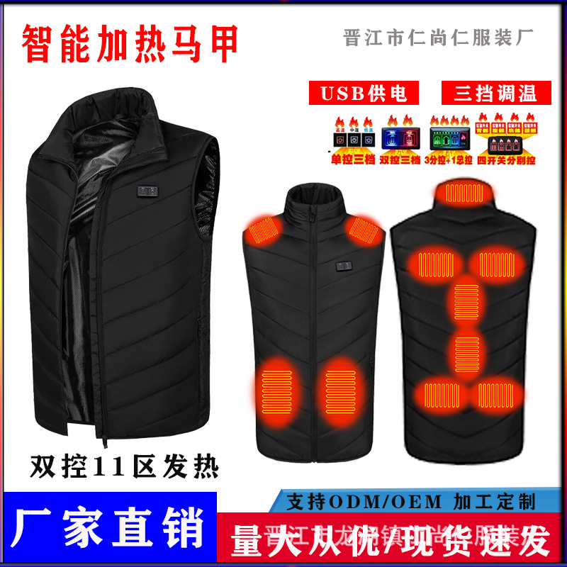 2021 invierno nueva zona de control doble 11 Chaleco de calefacción de carga USB calefacción cálido Chaleco de algodón acolchado traje de calefacción