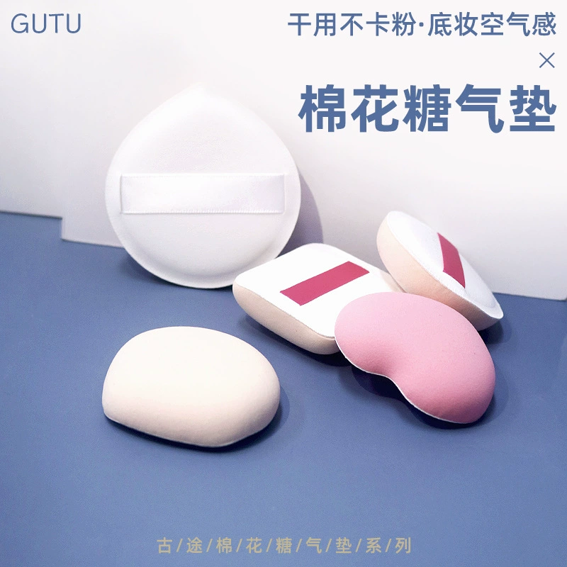 Пушистый спонж для макияжа Gutu Marshmallow Powder Puff Air Cushion BB Foundation Special Rubycell Ermu в одном стиле, утолщённый