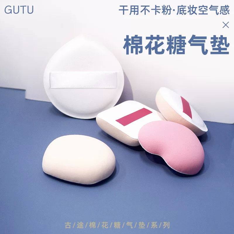 Пушистый спонж для макияжа Gutu Marshmallow Powder Puff Air Cushion BB Foundation Special Rubycell Ermu в одном стиле, утолщённый