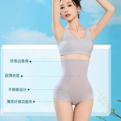 8D Ultra-Thin Invisible Mint-Colored High-Waist Belly-Control Underwear for Women: Tummy-Shaping, Postpartum Body Shaping, Hip-Lifting, and Waist-Slimming Briefs
