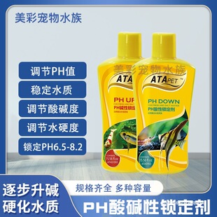 �������|PHֵˮ���~��Ӳ���{��ܛˮ���ᄩ�{�߄�ˮ�|��������