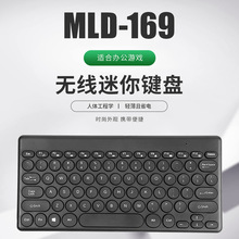 无线键盘办公游戏娱乐迷你巧克力2.4G机器键薄轻薄便携薄款