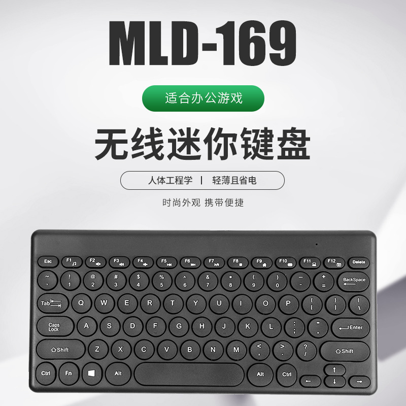 Wireless Keyboard for Office, Gaming, and Entertainment, Mini Chocolate 2.4g Machine Keys, Thin, Lightweight, Portable, Slim Notebook Wireless Keyboard for Office, Gaming, and Entertainment, Mini Chocolate 2.4g Machine Keys, Thin, Lightweight, Portable, Slim Notebook
