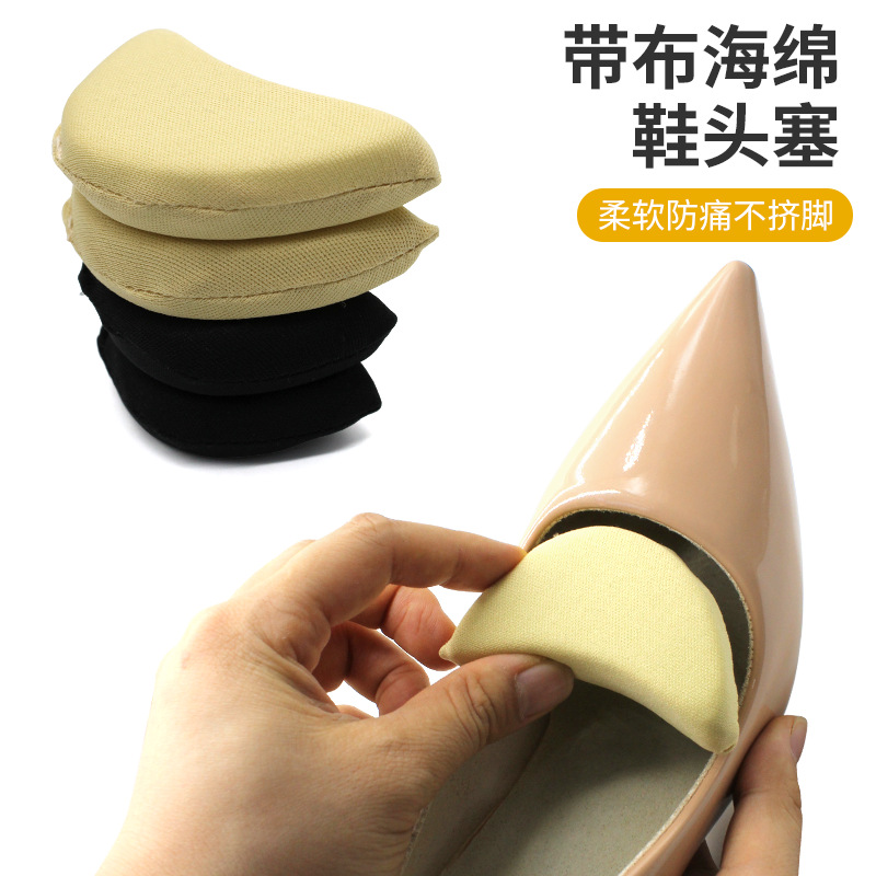 鞋头塞高跟鞋柔软防磨前掌半码垫可调节尺码大小脚鞋头塞