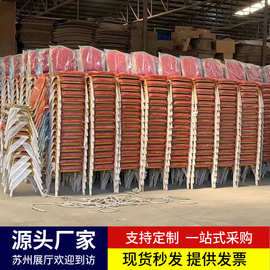 酒店椅子专用将军宴会会议活动培训婚庆餐椅皇冠贵宾饭店餐厅桌椅