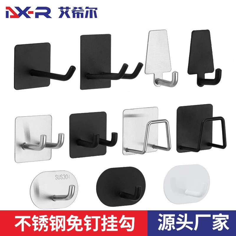 Трансграничный крючок для одежды из нержавеющей стали 304, многофункциональный самоклеящийся крючок, черный крючок, неперфорированный крючок для одежды, металлический крючок для одежды