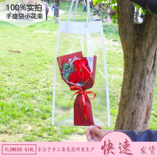Valentine's Day Nation Rose Soap Flower Small Bouquet Stall Gift Accompanying Ins Gift Transparent Tote Bag Casual