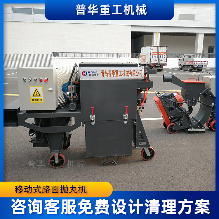Bridge deck waterproof shot blasting machine Small road concrete…