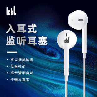 J8 Plug Wired Ear Return 3g Earplugs Live Lc Singing Monitoring Headphones Meter 5mm Anchor 3 In-Ear Bckig3