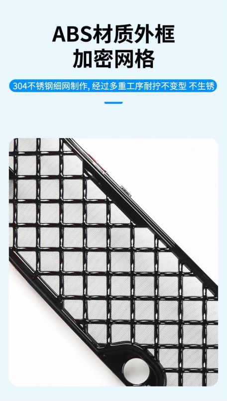 Applicable to 24 Models of Aito M9 Extended-Range Version and Max Version, Insect-Proof Net, Grille Protection Net, Snap-On Installation, No Disassembly Required